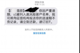 盐湖如果欠债的人消失了怎么查找，专业讨债公司的找人方法