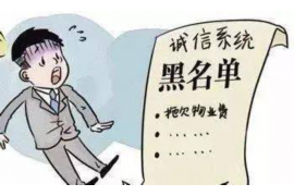 盐湖专业要账公司如何查找老赖？